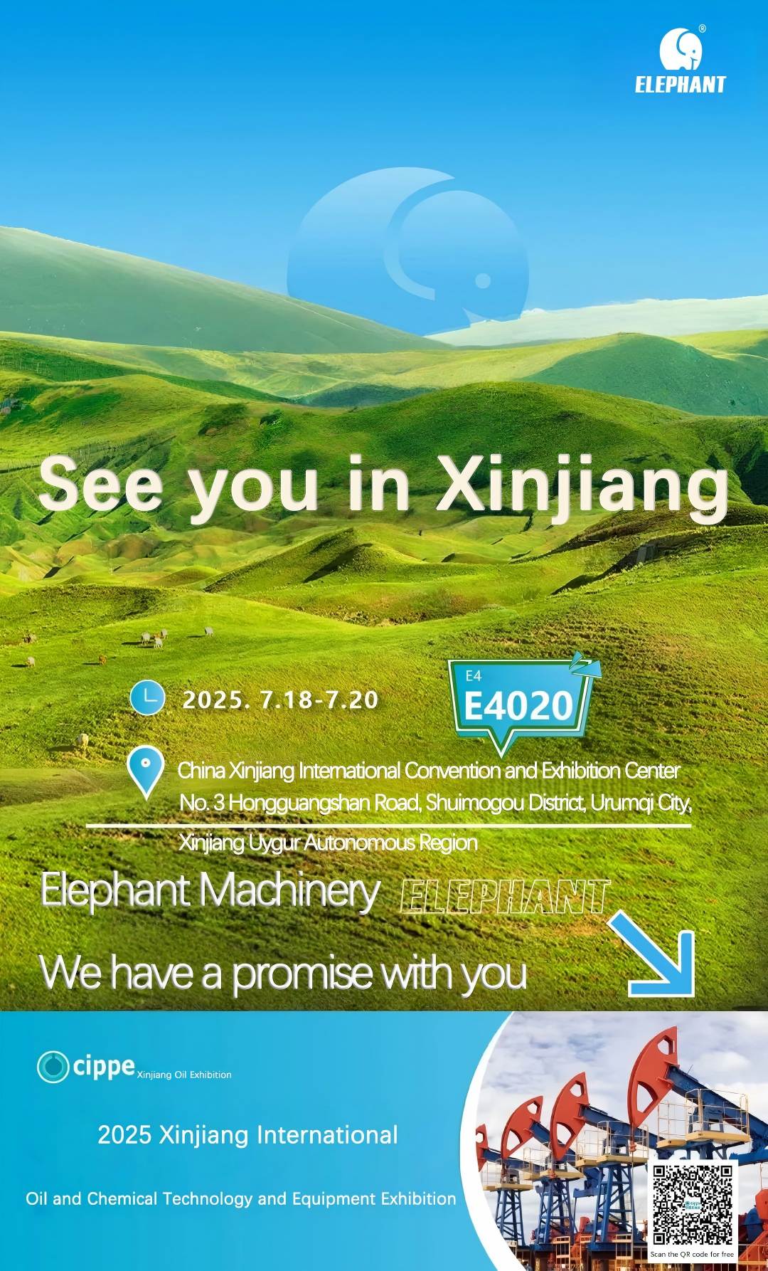 【Приглашение】Компания Elephant Machinery сердечно приглашает вас на Синьцзянскую нефтяную выставку 2025 года.