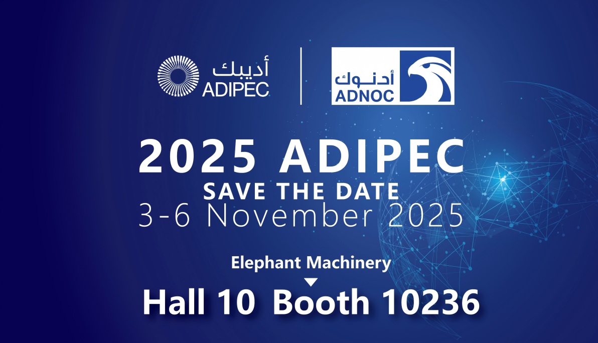 ADIPEC 2025 | Приглашение на Международную нефтяную выставку в Абу-Даби
