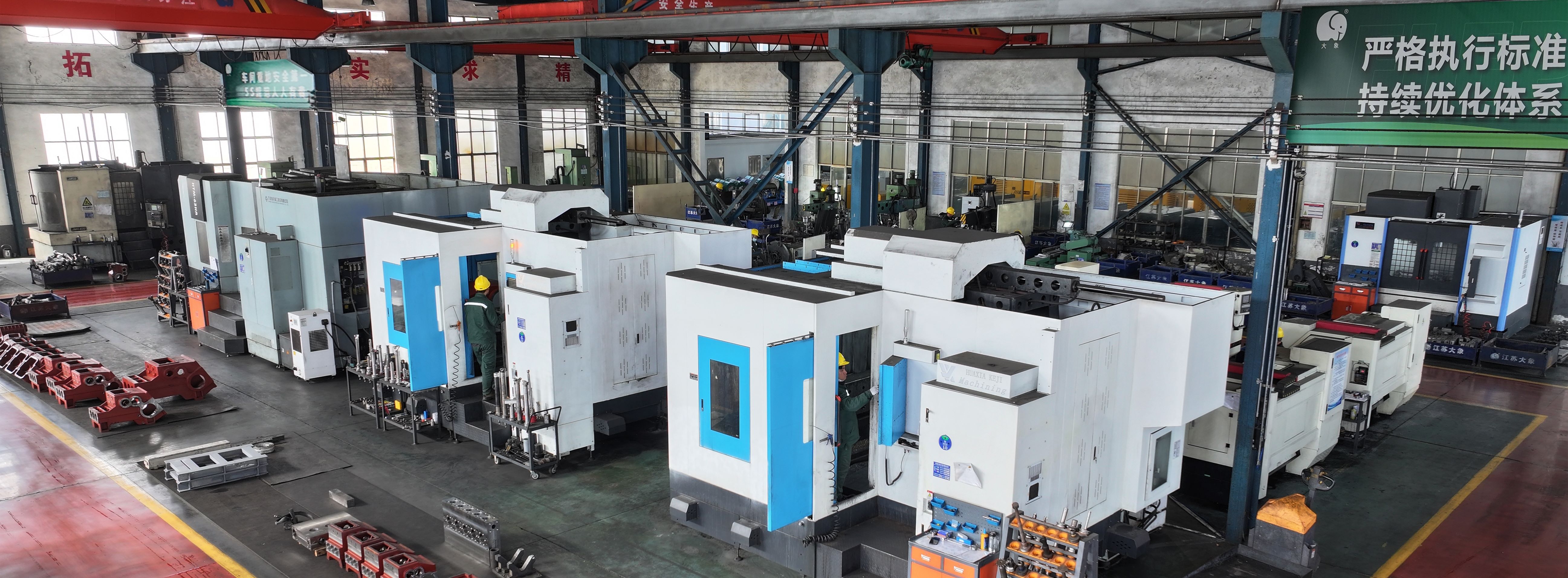 Мастерская компании Elephant Machinery Co., Ltd.