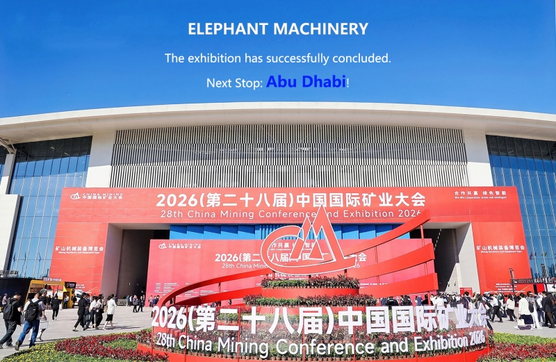Компания Elephant Machinery завершила подготовку к 2026 году в Китае.